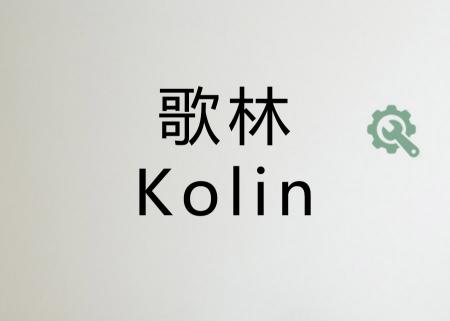 品質.佳譽.服務三菱.歌林Kolin服務站