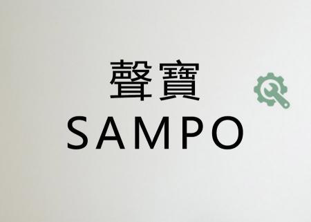 品質.佳譽.服務夏普.聲寶SAMPO服務站