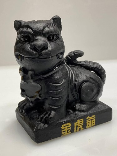 黑耀石虎爺