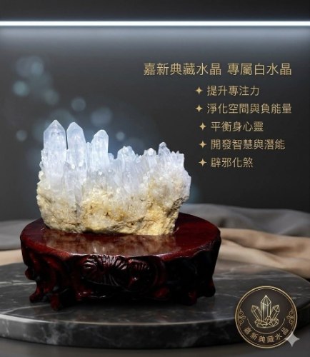 天然向上發白水晶