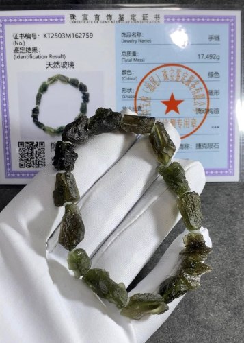 捷克隕石