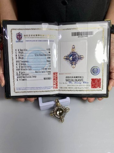 橄欖隕石設計款美墜