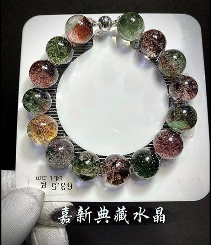 頂級臻品四季幽靈