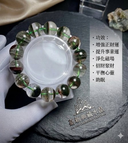 巴西老料千層滿天星幽靈