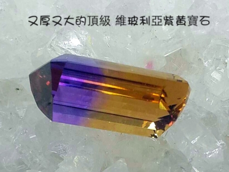 紫水晶