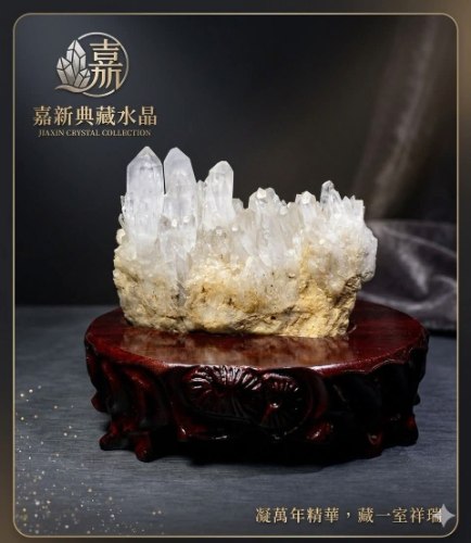 天然向上發白水晶