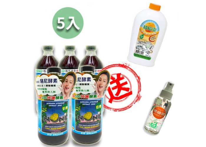 駱尼原汁 5入- 超值組合