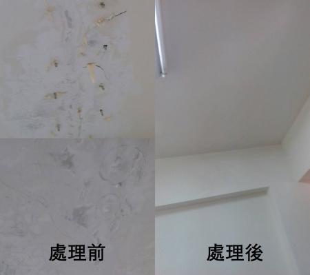 住家漏水處理（抓漏不用打牆）