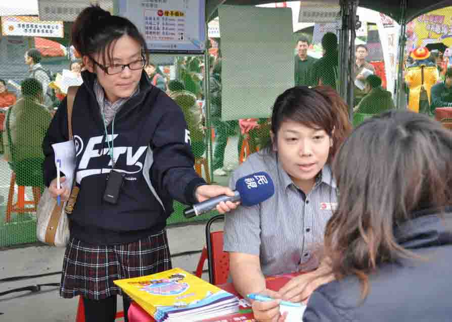 2012雲嘉南地區就業博覽會