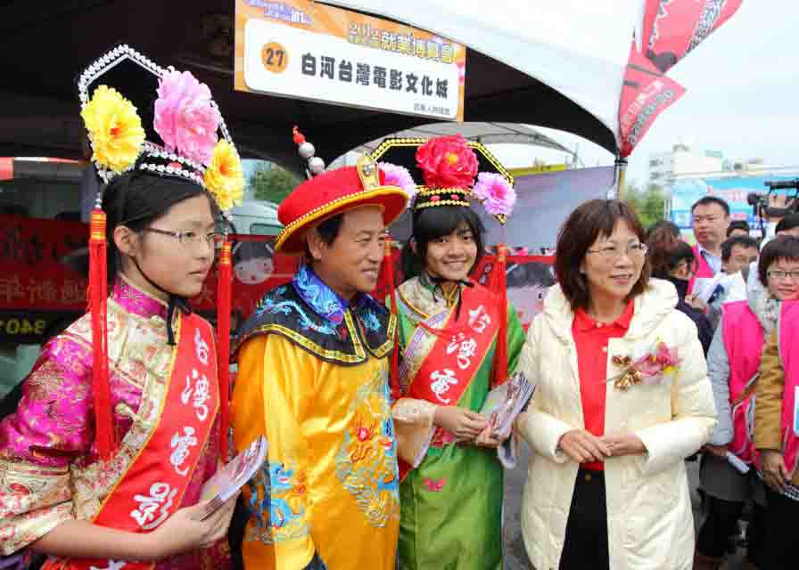 2012雲嘉南地區就業博覽會