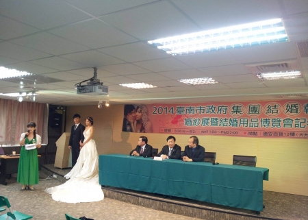 婚紗展暨結婚用品博覽會記者會