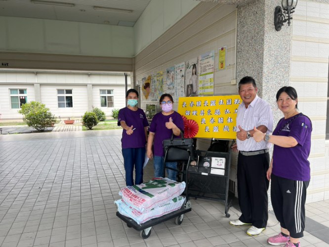 2025.04.10主動關心地方長照機構
