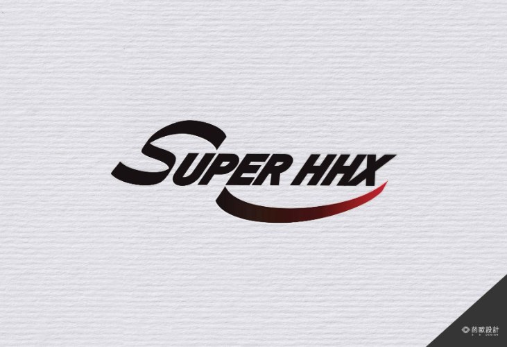 【SUPER HHX-logo設計】