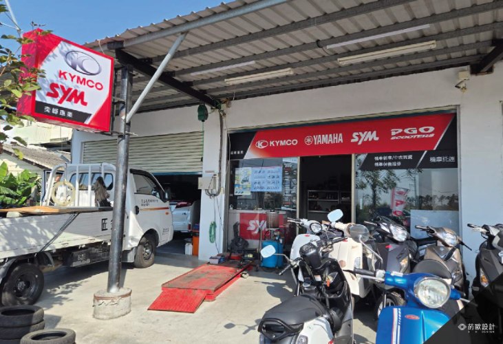 【奕峰車業店面招牌 / 看板輸出設計】