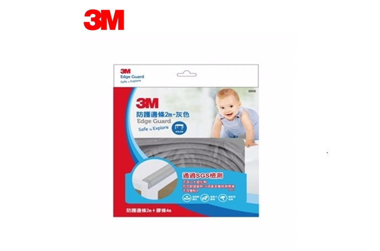 3M 兒童安全防撞邊條2M-灰色