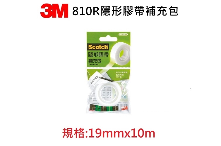 3M 隱形膠帶補充包19mm*10M