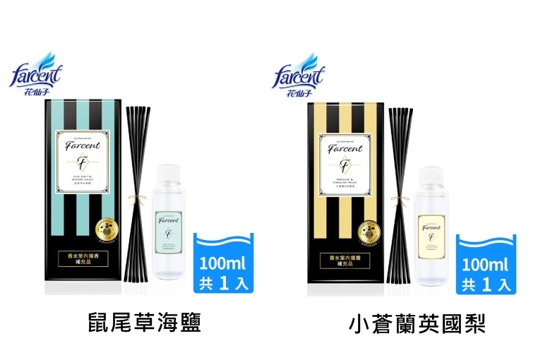 花仙子Farcent香水補充瓶100ml