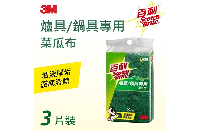 3M百利爐具鍋具專用菜瓜布3片裝