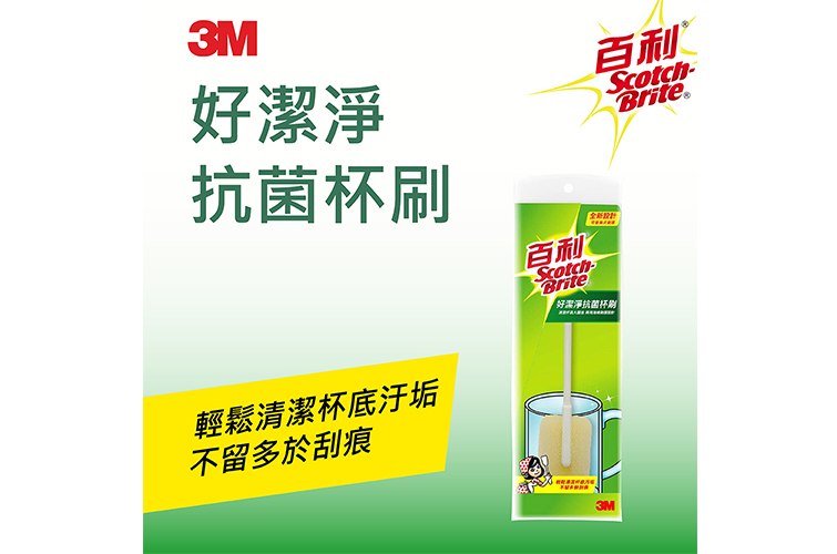 3M 百利好潔淨抗菌杯刷 1入