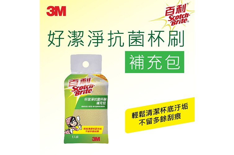 3M 百利好潔淨抗菌杯刷補充包(單入)