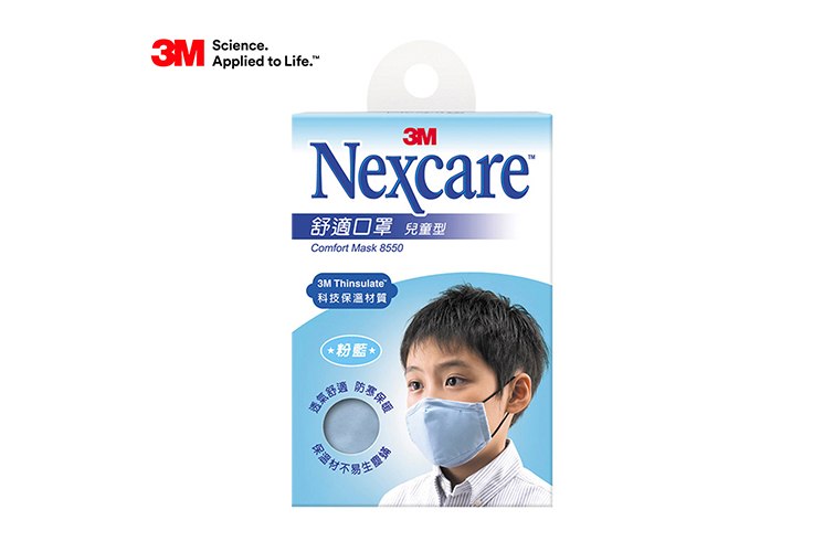 3M Nexcare 舒適口罩-兒童款藍