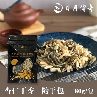 日月傳奇 杏仁丁香魚隨手包80g