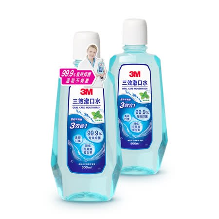 3M 三效漱口水(500ML)X2