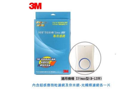 3M Slimax專用濾網+光觸媒超值組