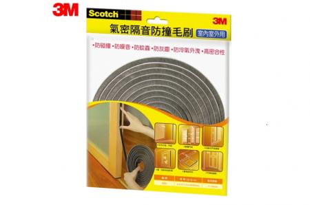 3M 氣密隔音防撞毛刷