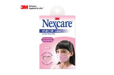 3M Nexcare 舒適口罩-兒童款粉