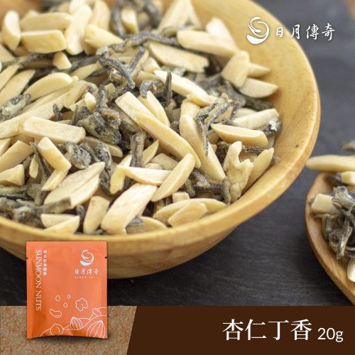 日月傳奇 杏仁丁香魚隨身包20g