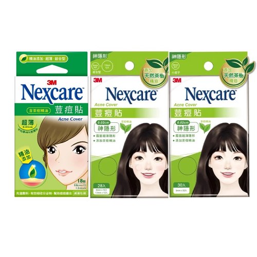 3M 荳痘貼隱形貼(滅菌)[出清優惠]