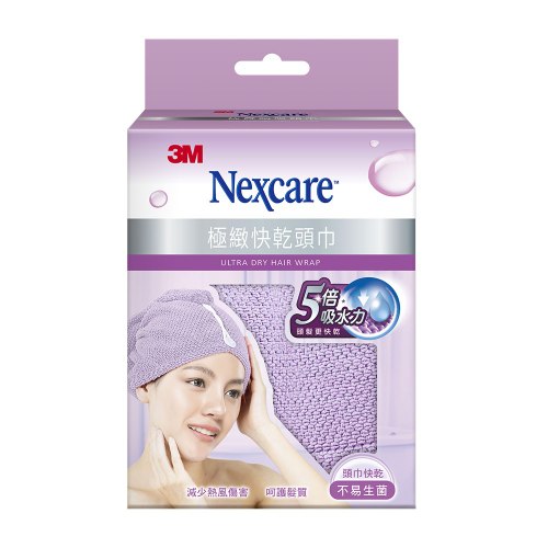 3M SPA極緻快乾頭巾(新升級款)