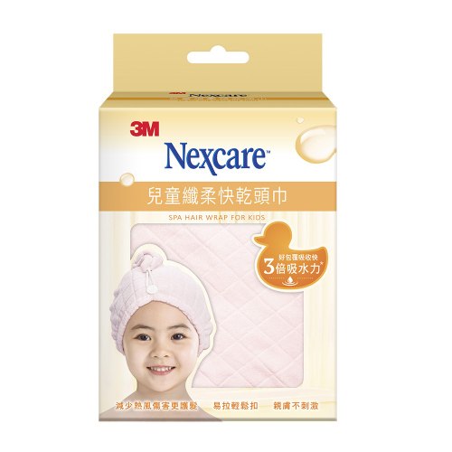 3M SPA兒童纖柔快乾頭巾