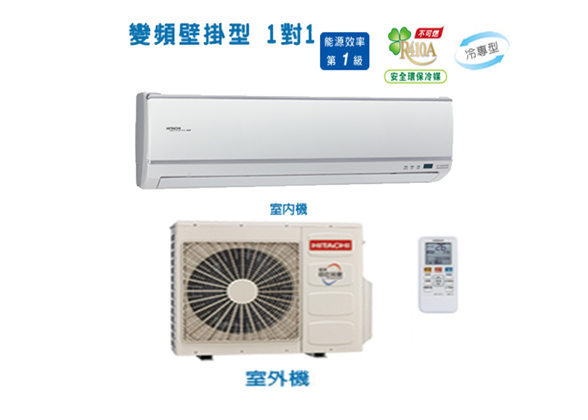 旗艦變頻冷暖5.0KW適用7~9坪
