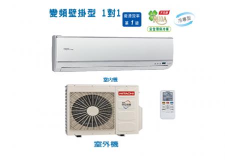 旗艦變頻冷暖5.0KW適用7~9坪