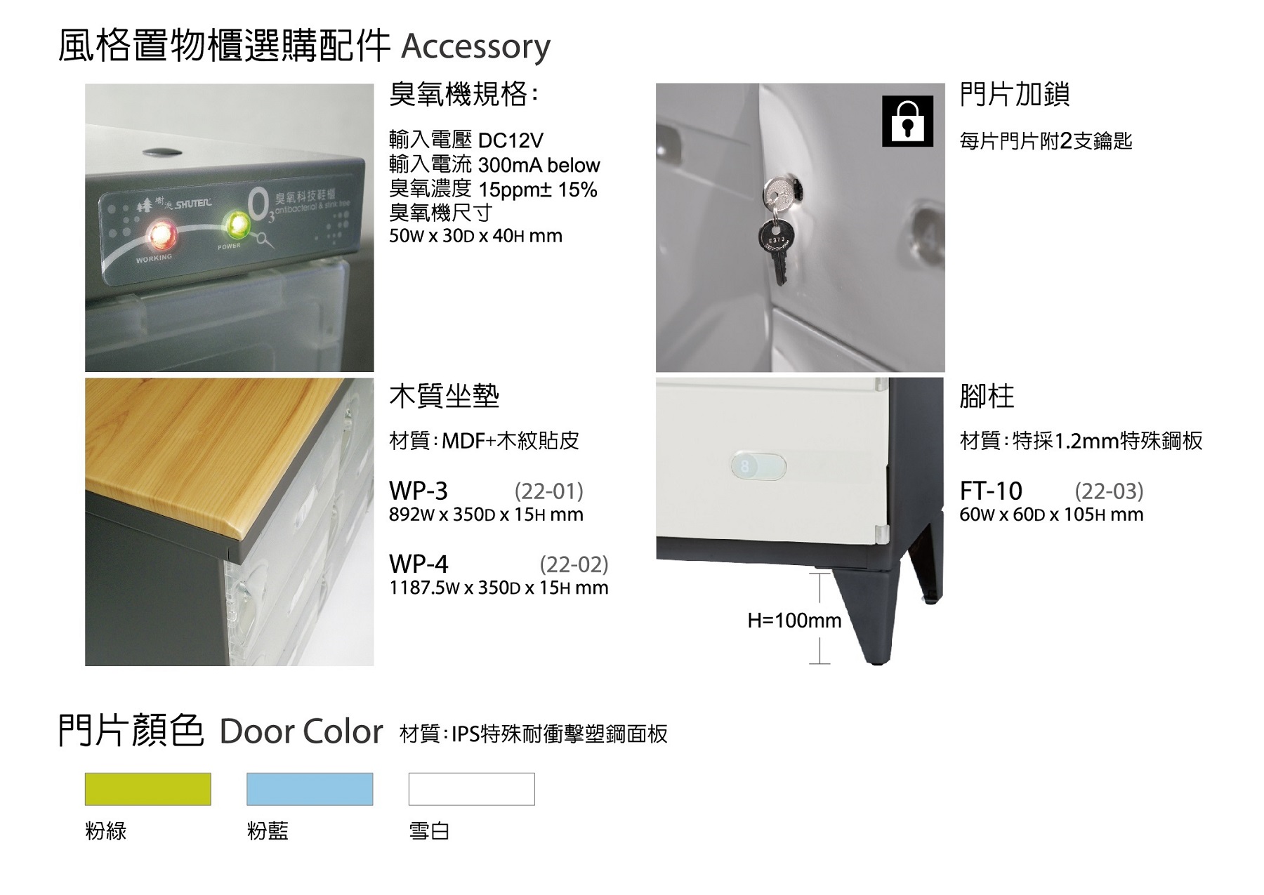可力爾有限公司-免螺絲角鋼、免螺絲角鋼架、倉儲規劃、倉儲收納、重型