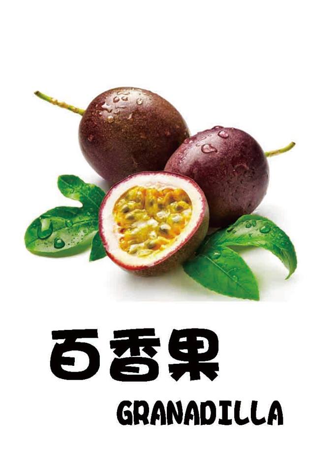 百香果