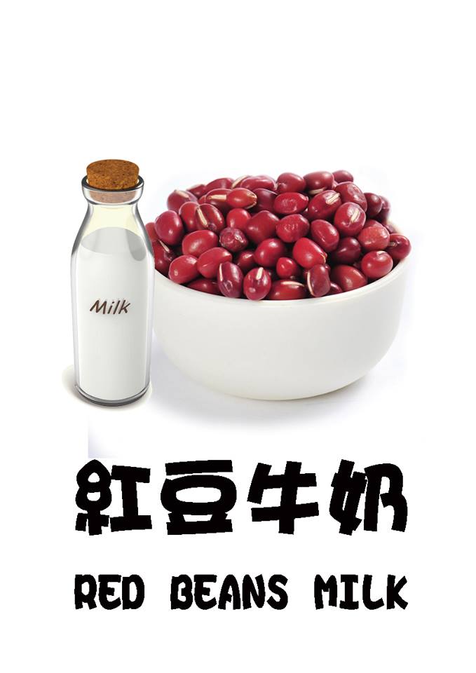 紅豆牛奶