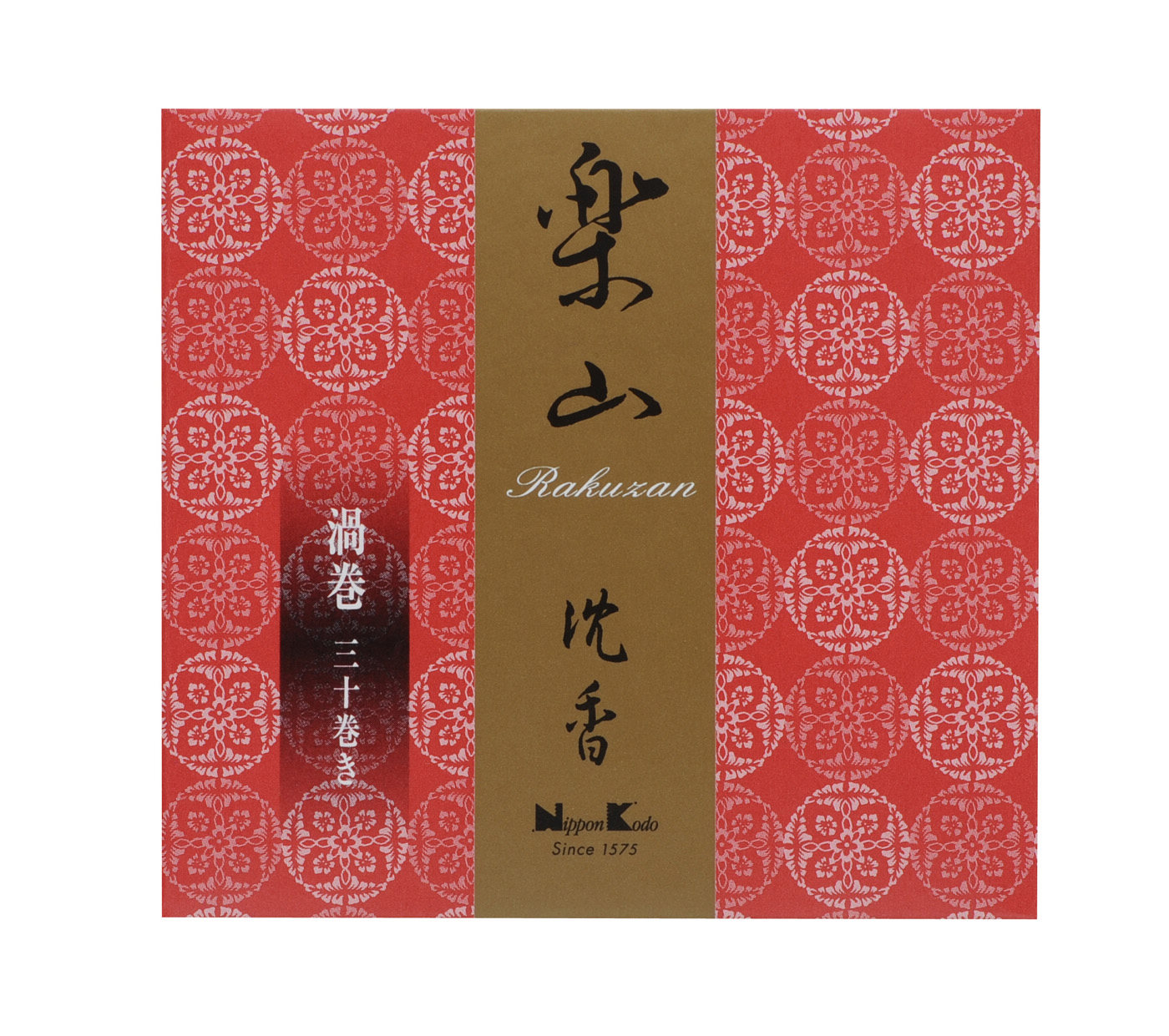 銘「二聲」 聞香 香木 沈香 伽羅 香道 奇南 伽南 沉香 Amazon.co.jp