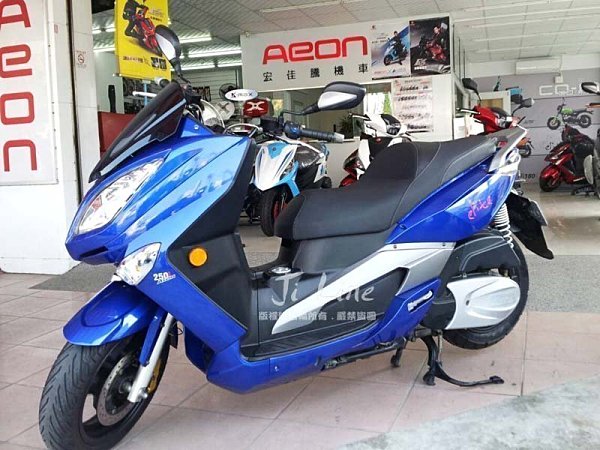 AEON 宏佳騰 Elite250 (優質特惠中古車)