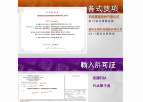 HACCP、ISO22000