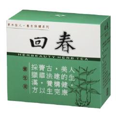 回春茶