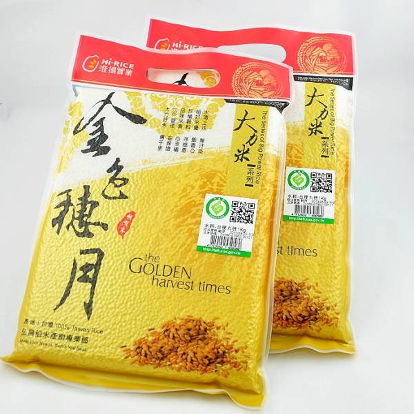 [喝茶禮盒]幸福寶禾喜米禮盒-金色穗月1kg*2入