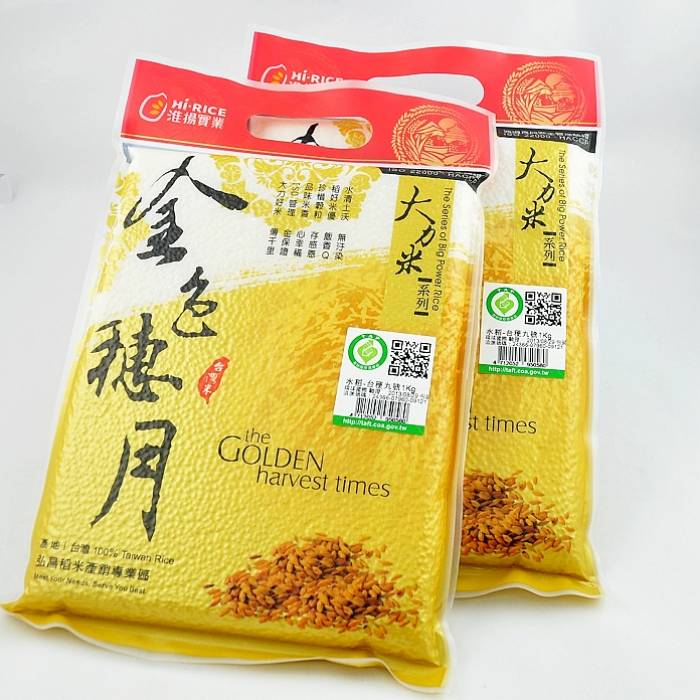 [年節禮盒]幸福寶禾米禮盒-金色穗月1kg*2入