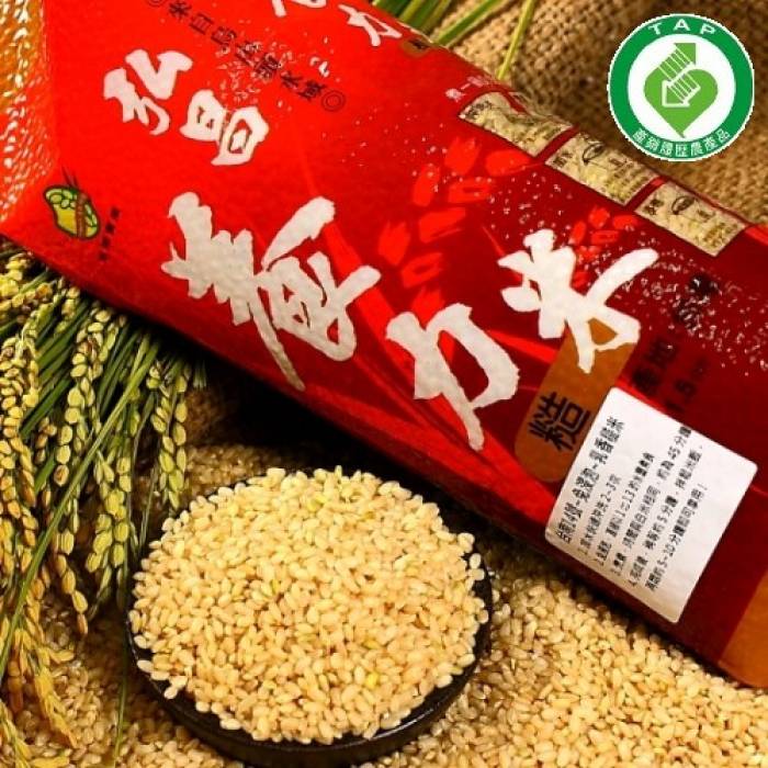 [大力米]免浸泡~農改場最新研發的[台南14號~乳香糙米]-1.5kg(3入)