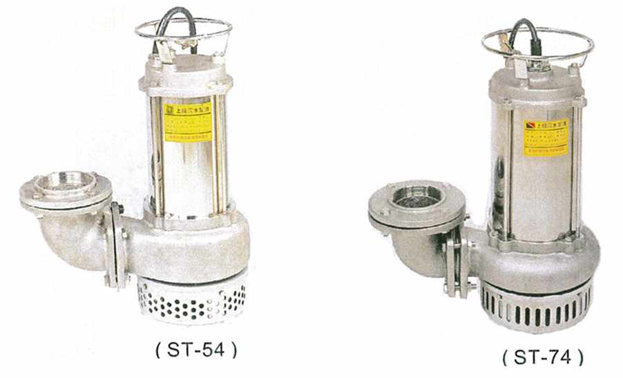 污水泵浦ST-54/74