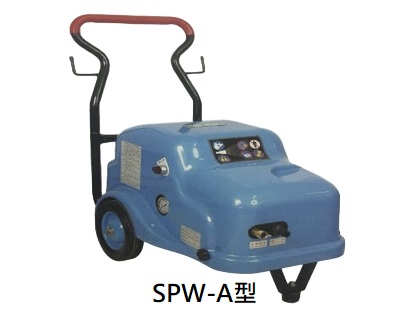 高壓清洗機(SPW-A型)