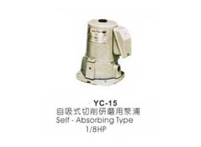 自吸式切削研磨用泵浦 YC-15