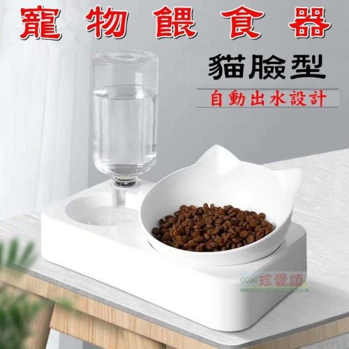 貓臉型寵物餵食器 1個